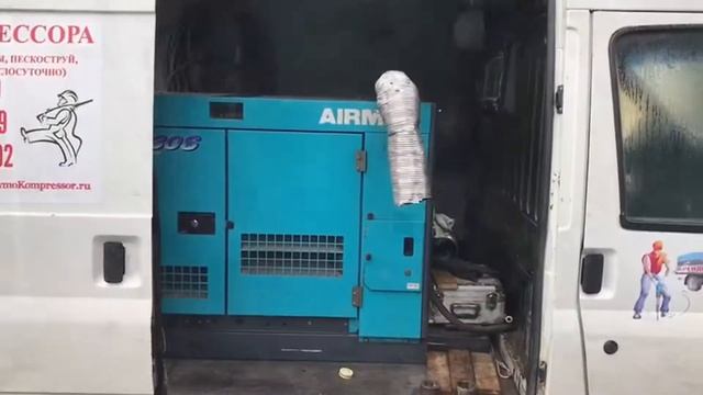 Демонтаж отмостки частного дома компрессором Airman 130 смотреть онлайн