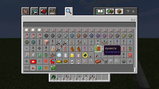 TOP MODS МНОГО ОРУЖИЯ МЕБЕЛИ И НОВЫХ ЖИВОТНЫХ ДЛЯ МАЙНКРАФТ БЕДРОК 1.16 МОДЫ СКАЧАТЬ смотреть онлайн