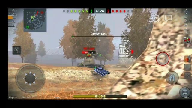 Жопа горит в WoT Blitz смотреть онлайн