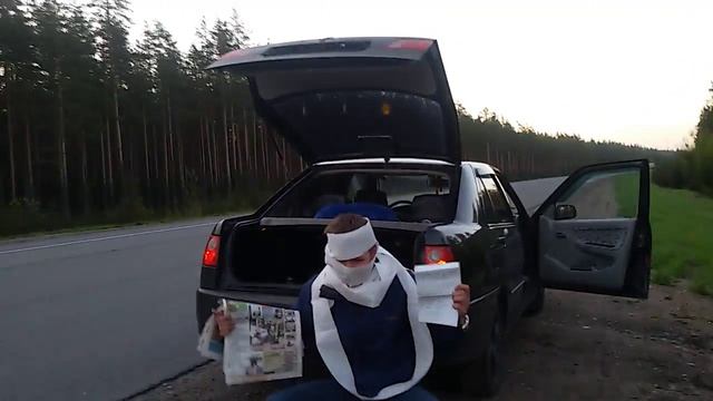 Трасса. Карп смотреть онлайн