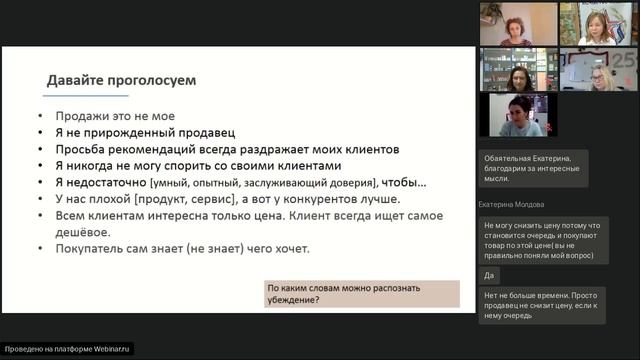 18.01.23, Психолог Дарья Агеева. смотреть онлайн