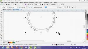 Как разместить объект по кругу в Coreldraw