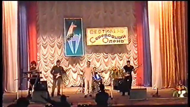 Поле Зрения и Хоббит - Стаи(2002) смотреть онлайн