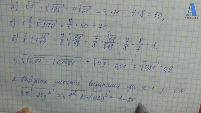 Самостоятельная работа 6 Вариант В2(сборник Ершовой А.П..Голобородько В.В) смотреть онлайн