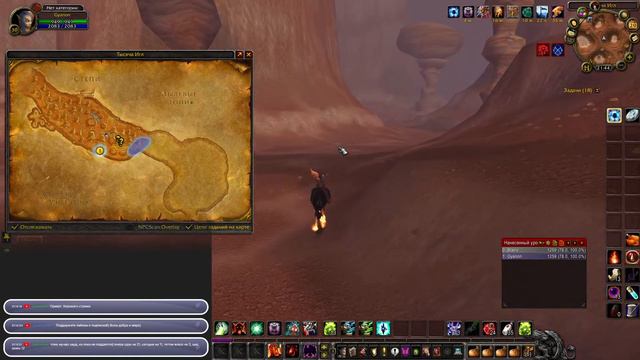 Wow Sirus х1 ночной стрим с хк режимом)