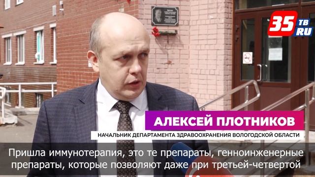 В Вологде в онкодиспансере ремонтируют пятый этаж хирургического комплекса смотреть онлайн