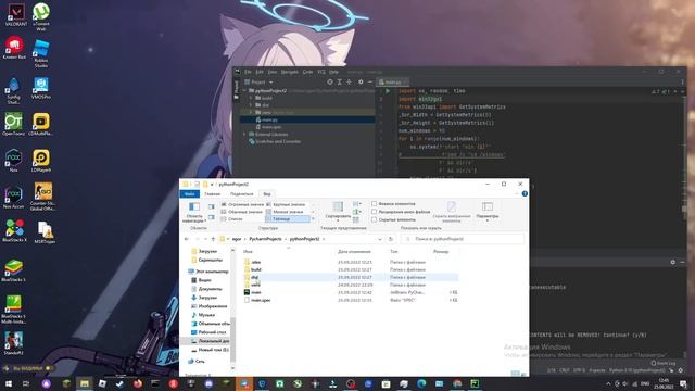 ПРАНК недо-вирус на Python