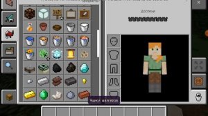 Как в майнкрафте взять любую вещь в вторую руку