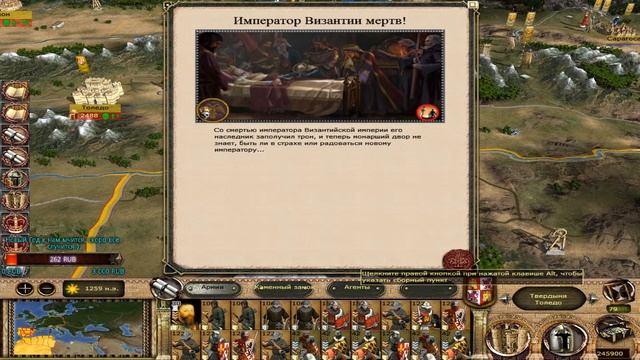 Булатная сталь 2.1.5 - Королевство Леон и Кастилия#5 смотреть онлайн