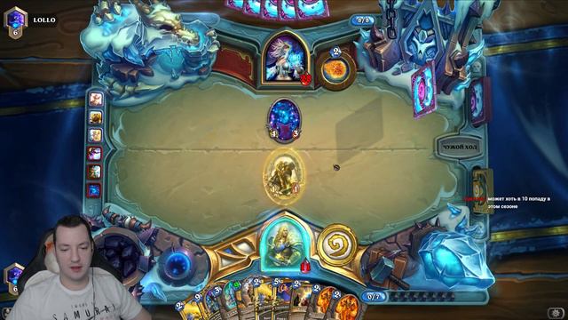 Hearthstone ♦ ОТК Паладин ♦ Тест новой колоды ♦ Растахановы Игрища смотреть онлайн