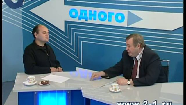 Селезнёв Геннадий Николаевич 2 Части (04-09-2006) смотреть онлайн