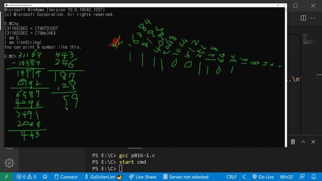 C 언어 프로그래밍 - 16차시 смотреть онлайн