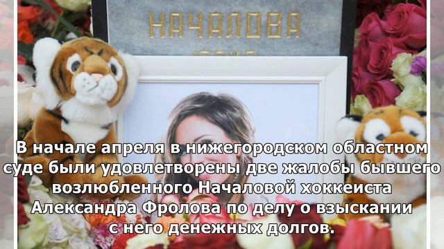 Памятника нет: как семья Началовой готовится к 40 дням смотреть онлайн