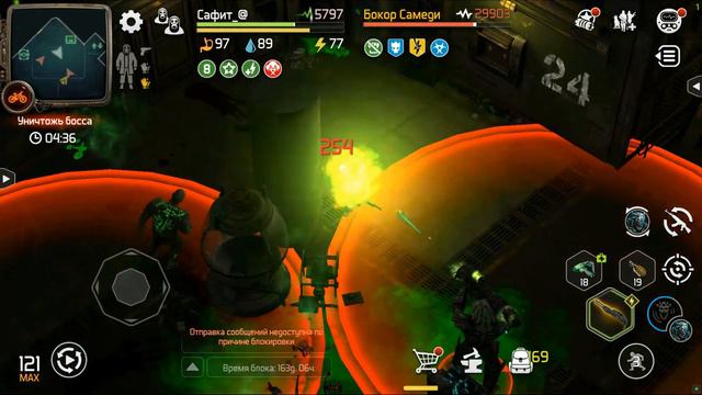 D.O.Z. Survival / Ковчег / 24 этаж смотреть онлайн