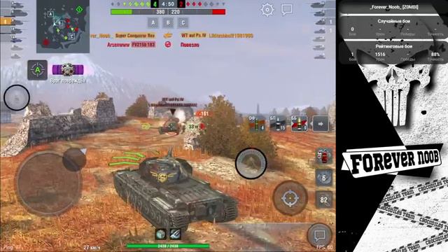 Super Conqueror - СМОТР ТАНКА | Wot blitz смотреть онлайн