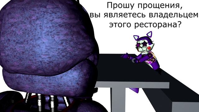 Во Все Бургер Кинг но это фнаф | FNaF | FNaC | C4D смотреть онлайн