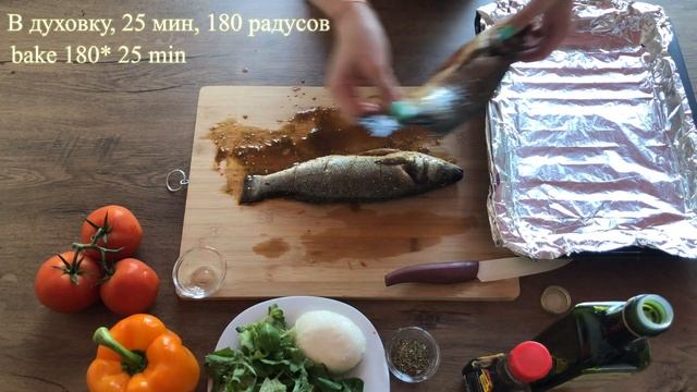 Сибас запеченный в духовке. Вкусно и быстро смотреть онлайн