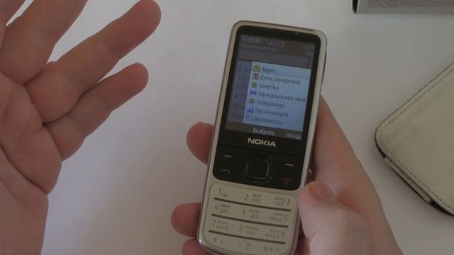 Nokia 6700 Classic восемь лет спустя (2009) - ретроспектива смотреть онлайн
