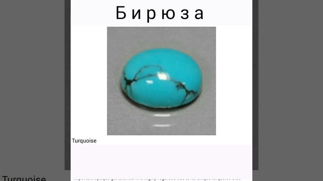 Западный гороскоп. Камни...ЛЕВ смотреть онлайн