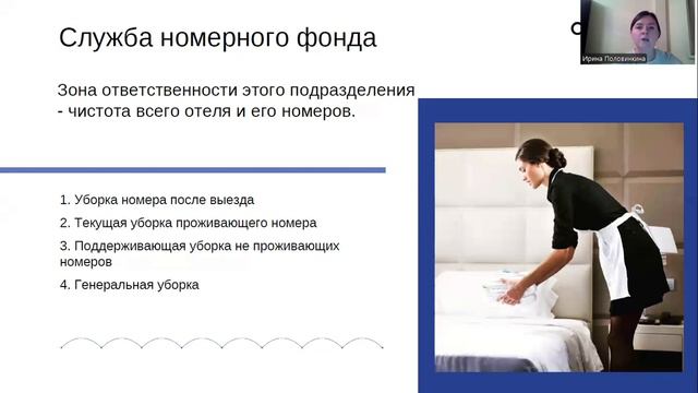 Часть 1 тема1.2 трм смотреть онлайн