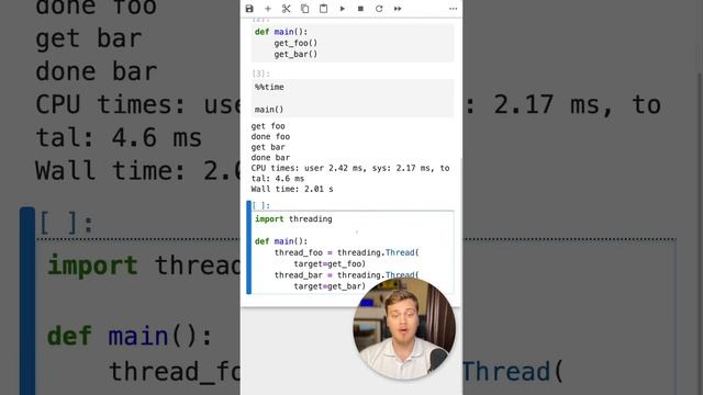 threading #Python #SurenPyTips смотреть онлайн