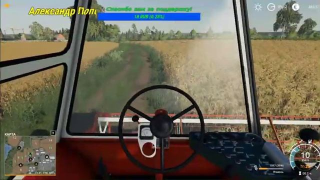 ? #16+ ▶ #FarmingSimulator19 ▶Карта #Пионер ▶ Обзор карты