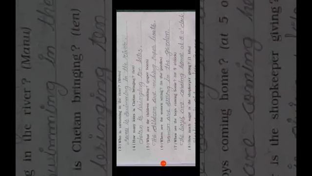 STD 7 ENGLISH GRAMMAR THE PRESENT CONTINUOUS TENSE VIDEO2 смотреть онлайн