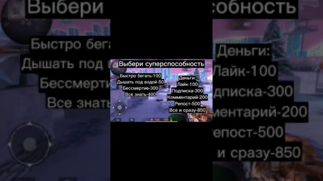 Спорим, что не сможешь написать слово "Способность" с закрытыми глазами 👀 смотреть онлайн