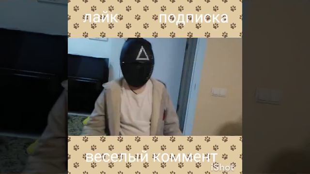 мое имя это-" " " " смотреть онлайн
