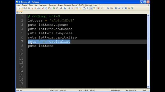 Учимся программировать.Глава 6.Еще немного о методах смотреть онлайн
