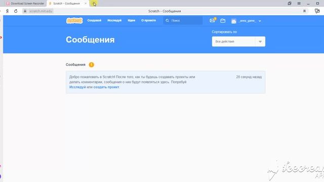 Как создать аккаунт в scratch. MineHi смотреть онлайн