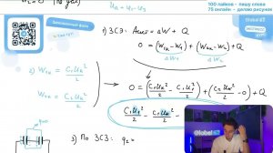 Заряженный конденсатор С1 = 1 мкФ включён в последовательную цепь из резистора  R = 300 - №31565
