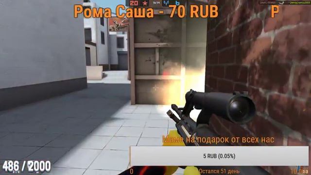 контра сити мини игры смотреть онлайн