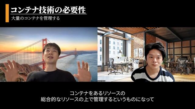 Kubernetes入門の講師に聞くKubernetesとはなにか、データサイエンティストも知るべきこと ~ 那珂将人さんインタビュー смотреть онлайн