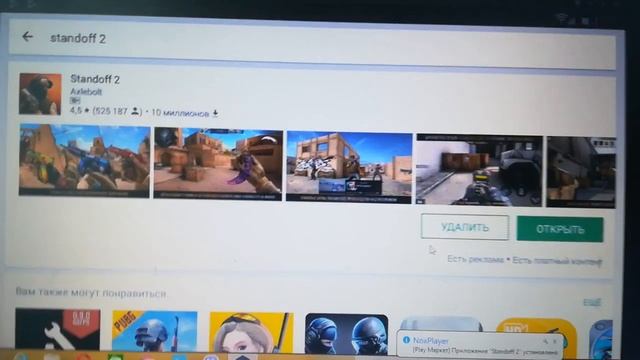 Настройка nox bios смотреть онлайн