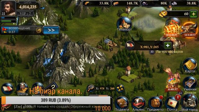 Стрим #2 - King of Avalon: Dragon Warfare - МОБИЛЬНАЯ СТРАТЕГИЯ! смотреть онлайн