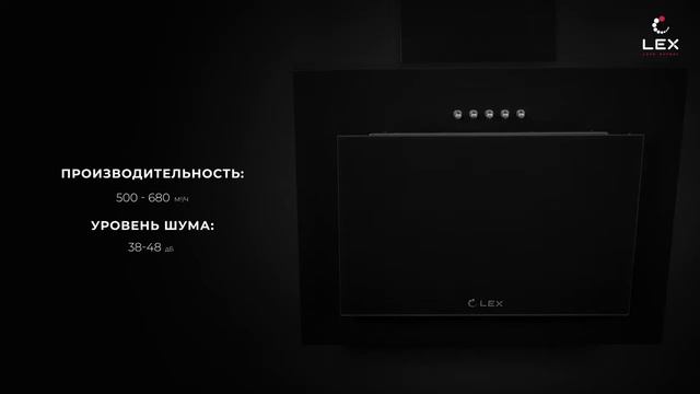 LEX MINI Видеообзор кухонной вытяжки Lex Mini смотреть онлайн