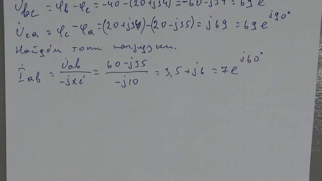 Задача 2.2 Вариант 65 смотреть онлайн