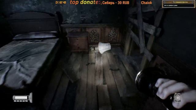 The Conjuring house : Колдовской дом #4 смотреть онлайн