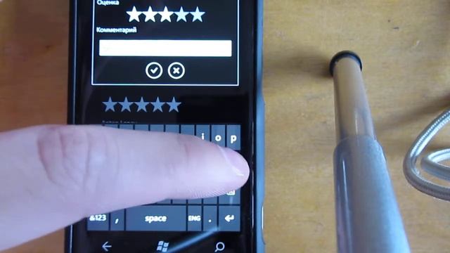 "Где участковый?" - Отправка отзыва смотреть онлайн