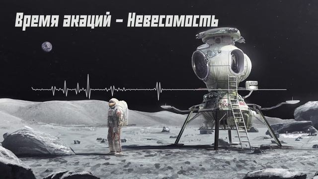 Moonlight - Sovietwave Mix смотреть онлайн