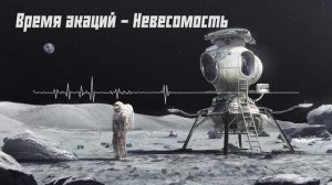 Moonlight - Sovietwave Mix