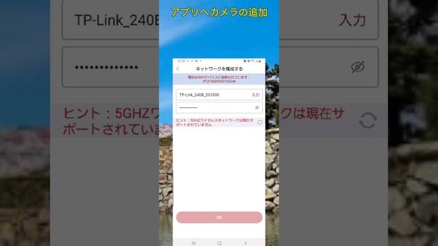 【接続方法】Wi-Fi接続（JA-CA43/JA-PO1031-W/JA-PO1031-WP） смотреть онлайн