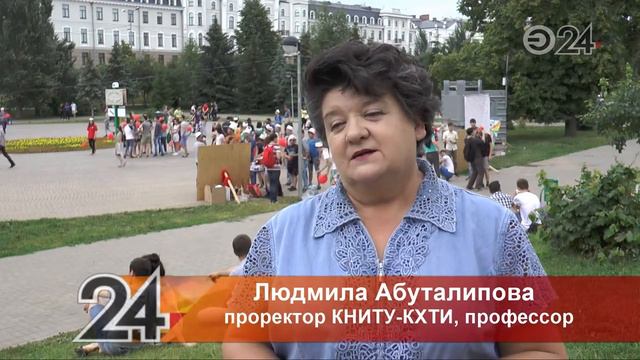 125 лет КНИТУ-КХТИ: Сабантуй химиков смотреть онлайн