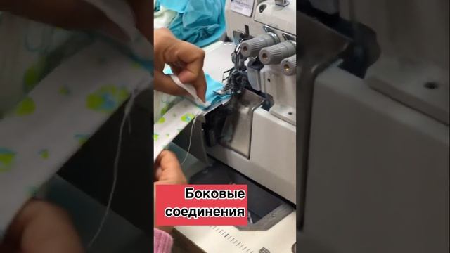Ayolar tungi kiyimi tikilish jarayoni Процесс шитья женских пижам смотреть онлайн
