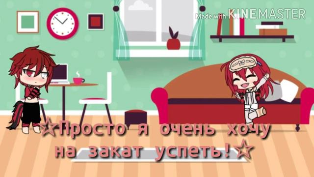 Любовь старшего брата 2/3~Diana Games~ смотреть онлайн