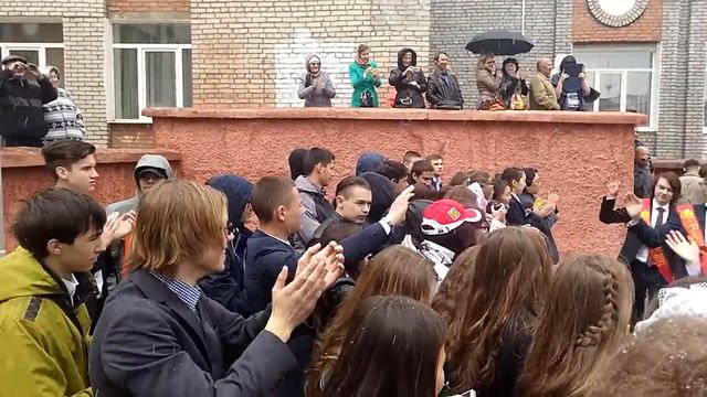 Лицей 27. Последний звонок 2016(1) смотреть онлайн