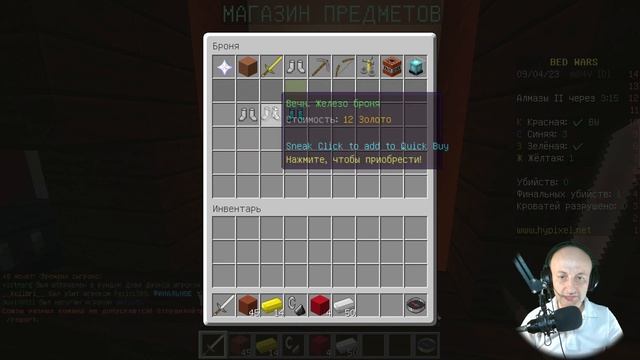 Самые быстрые) | Minecraft: Bed Wars смотреть онлайн