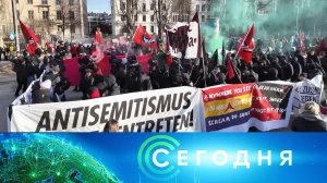 «Сегодня»: 22 января 2024 года. 08:00 | Выпуск новостей | Новости НТВ