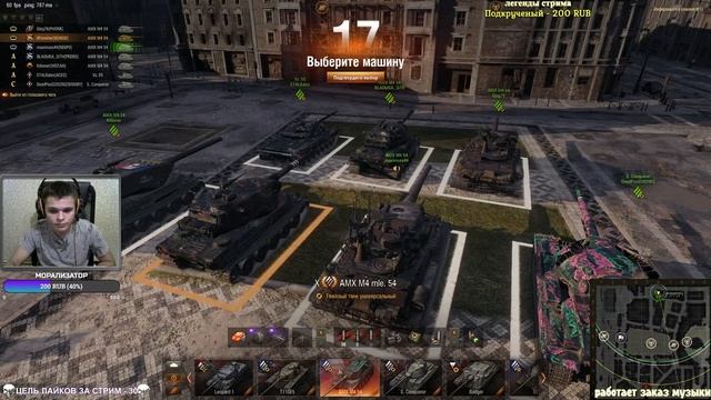 КОМАНДУЮ В НАТИСКЕ I ПУТЬ БЕСКОНЕЧНОСТЬ смотреть онлайн